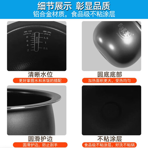苏泊尔电饭煲内胆CFXB50FC835-75火旋风球釜电饭锅5L升不粘锅内锅 CFXB50FC838-75内胆