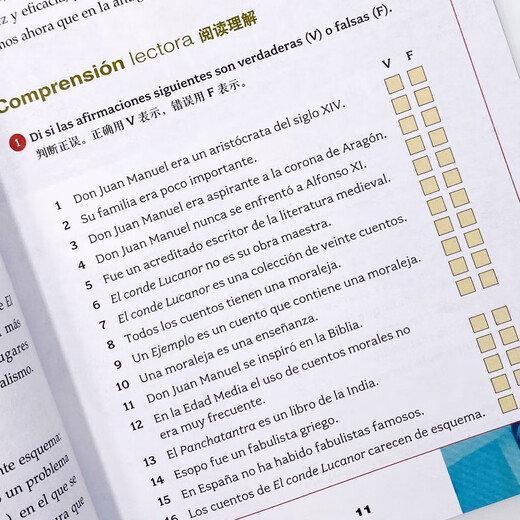 外教社西班牙语悦读系列 A2 卢卡诺尔伯爵(附mp3音频)西汉对照 西班牙语分级读物 西班牙故事书 DELE考试西班牙语听力阅读课外拓展