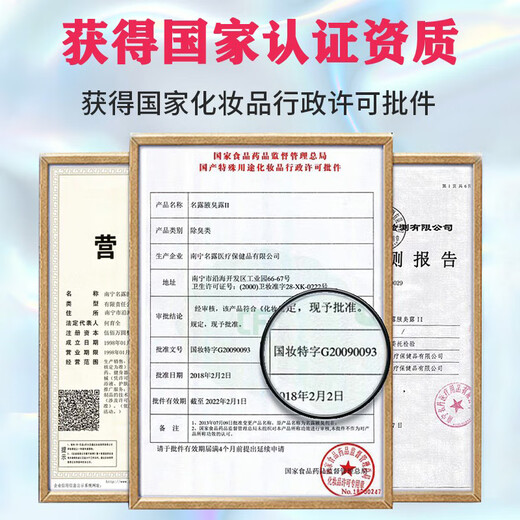 Famous Dew Underarm Odor Dew Body Odor Spray for Men and Women No. 1 Antiperspirant Lotion Official Flagship Fangjian Zheng Nanning Brand Direct Store 1 Bottle Gold + 1 Bottle Silver Old Packaging 64ml