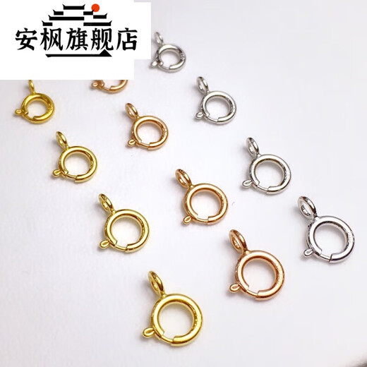 An Feng Chinese Valentine's Day gift 18k gold spring buckle head pure gold buckle pearl buckle anti-opening imitation 18k gold connecting rope bracelet necklace white 18k gold spring buckle 4.0mm (mini)