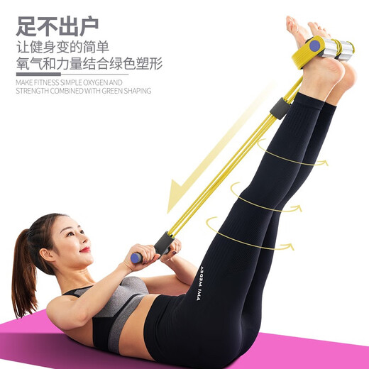 脚蹬拉力器仰卧起坐辅助器女卷腹多功能拉力绳瑜伽器材瘦肚子瘦身拉力器运动健身绳 黄色升级加粗四管拉力器