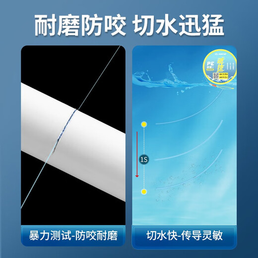 Sichuan high-end competitive line composition main line group PE reinforcement accessories full set of fishing line main line tied with black pit large line group 5.4 meters PE reinforcement line group (3 roll pack) No. 3.5
