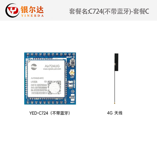 
Air724UG Hezhou Cat14G Module Core Board DTU Internet of Things UART Serial Communication Data TCP Transmission C780 (Supports GPS)_Package G 360M DTU Firmware
