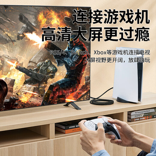 Biaz HDMI cable version 2.1 full blood 2 meters 8k high-definition video cable 144Hz/165HZ/240Hz HDR desktop computer notebook connection TV monitor projector