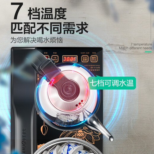 KAMJOVE fully automatic water supply electric kettle tea table kettle fully automatic integrated thermal insulation constant temperature kettle H-K9 H-K9 20*37CM table-mounted dual-use