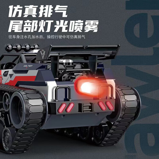 Hengqi Toy RC Модель высокоскоростной дистанционное управление с помощью бак-трека бронированная сплава.