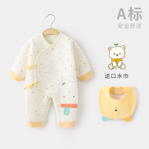 婧麒新生婴儿儿衣服秋冬装初生男女宝宝夹棉连体衣保暖哈衣爬服 黄 59cm
