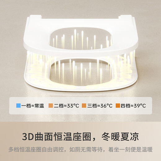 苍井智家A692智能马桶一体式无水压限制全自动泡沫盾加大座圈 A692白标配-手动翻盖 250/300/350/ 400mm 坑距下单备注