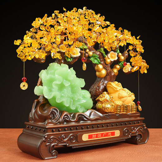 泰和君瓷发财树摆件招财白菜金蟾公司开业乔迁礼品办公室收银台客厅装饰品 大号 发财树