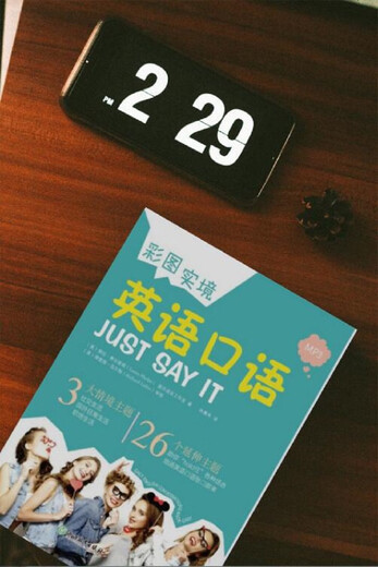 Neues orientalisches Farbbild, realistisch gesprochenes Englisch