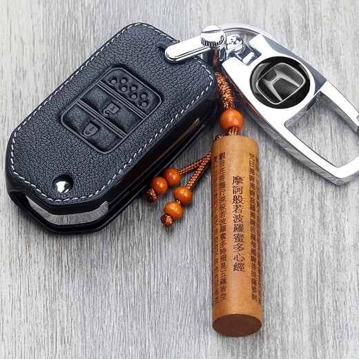 Honda Key Cover zehnte Generation Civic Accord neu