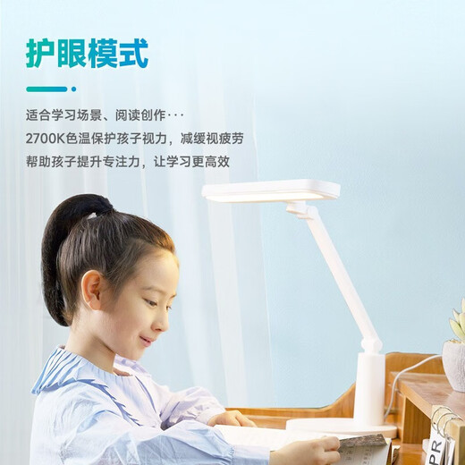 BOE BOE Light Picking and Reading Screen Eye Protection Learning Machine Desk Lamp T1/T2 Patented Eye Protection Spectrum Zhongke Rare Earth jointly developed dual eye protection mode reading and writing homework X1 T2 Eye Protection Desk Lamp