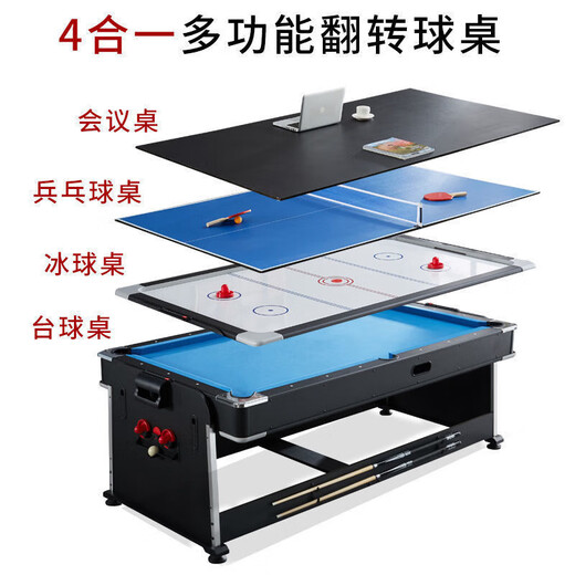 Hansheng billiard table multi-functional home four-in-one seven-foot billiard table table tennis table conference table
