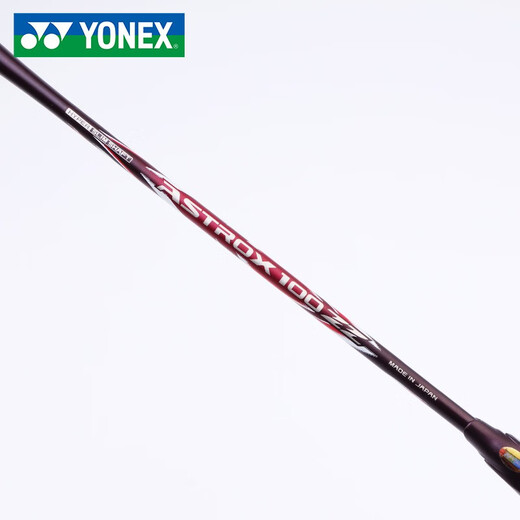 YONEX尤尼克斯羽毛球拍yy天斧AX100ZZ99弓箭11疾光碳素NF超轻单拍 天斧AX100ZZ古红色 4UG5 YONEX原装线(可定制磅数)
