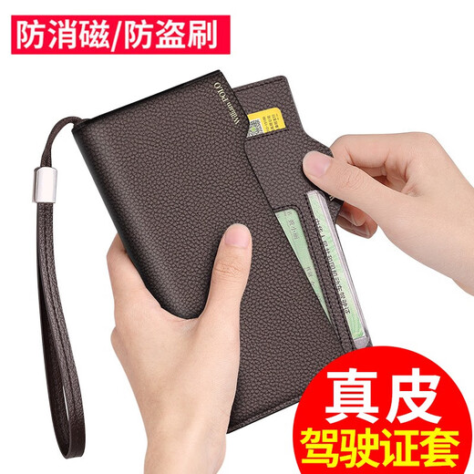 WILLIAMPOLO Valentine's Day Gift Paul Wallet Men's Long Pure Cowhide Large Capacity Card Holder Men's Multiple Card Slots Driver's License Brown Litchi Pattern