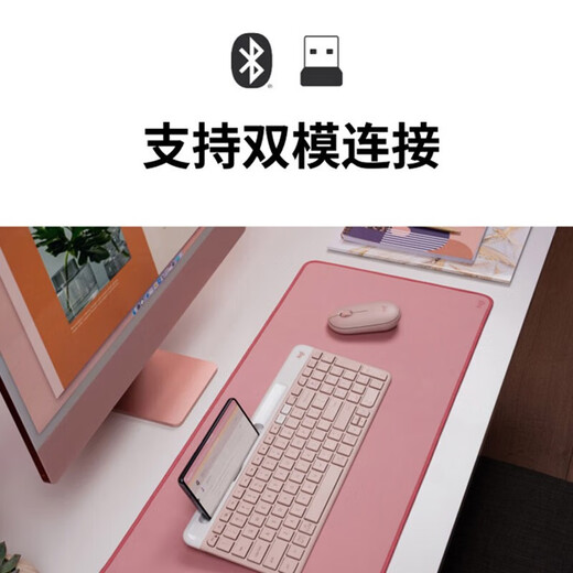 Logitech K580 wireless Bluetooth ultra-thin silent keyboard Office laptop mobile phone Mac tablet iPad Portable dual-mode cross-screen keyboard Multi-device mouse pad Ultra-thin keyboard K580-pink + multiple choice gifts