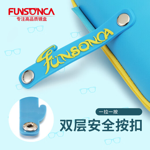 幻想家（Funsonca）眼镜盒学生男女便携拉链可爱小清新近视太阳简约儿童开学七夕