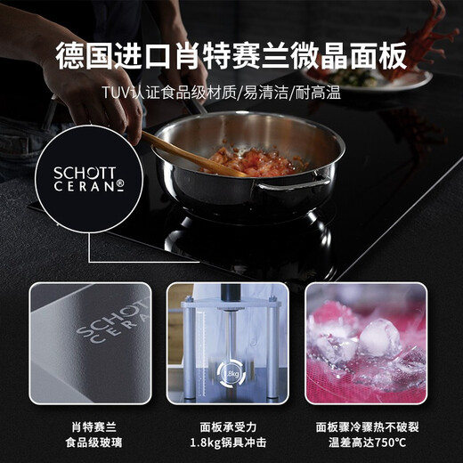 米技（MIJI）电陶炉电磁炉德国米技炉嵌入式双灶双圈烹饪Gala II3500W 3500W【政府补贴】