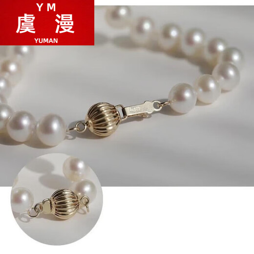 Yuman 14K-18K gold straight pearl button pumpkin bead button watermelon button lantern button DIY necklace buckle with bracelet buckle 14k white 6mm 1 piece