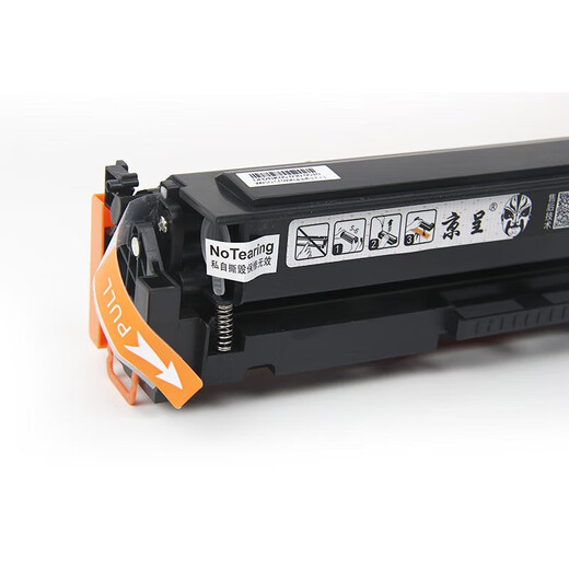 京呈适用佳能CRG-067硒鼓MF657Cdw硒鼓 MF655Cdw/651Cw/654Cdw/656Cdw LBP631Cw/633Cdw打印机硒鼓墨盒粉盒带芯片