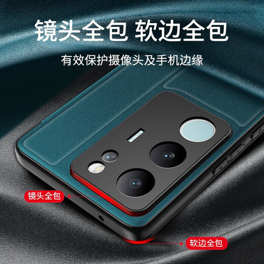 德曼尼 vivoS17手机壳磁吸s17pro翻盖s17t保护套17e素皮vivo系列新款全包防摔商务 青山黛【S17/S17pro/S17t通用】含软膜