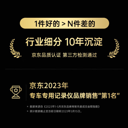 花角羊红旗行车记录仪 专车专用 H5 EQM5 HS3 679 原厂款4K高清前后双录