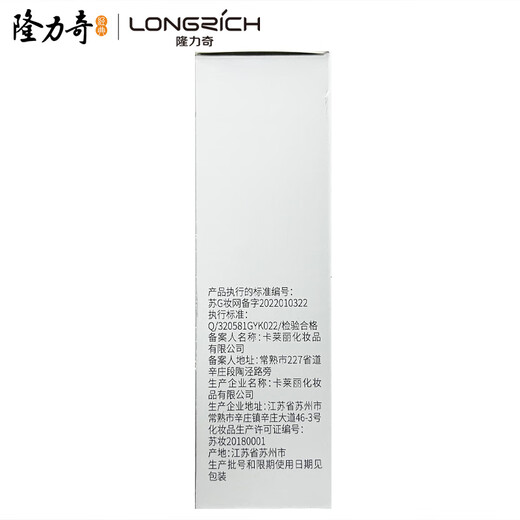 Longliqi Snake Oil Stick Moisturizing and Nourishing Hands and Feet General Autumn and Winter Moisturizer for Men and Women Recommended 2 Snake Oil Sticks + Snake Oil Gel*2