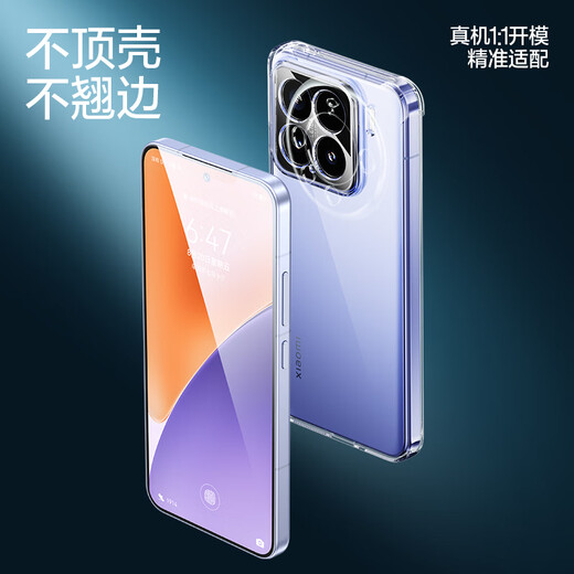 
Flash Magic [Fingerprint Second Solution] Applicable to Xiaomi 15 tempered film xiaomi15 mobile phone film HD full glass explosion-proof fingerprint HD no white edge anti-fall two-piece package