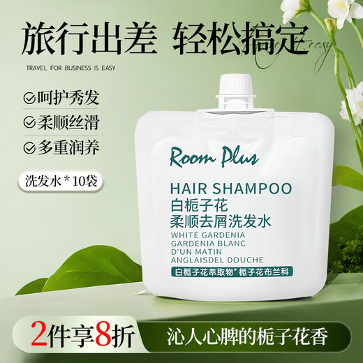 Room Plus Shampoo Conditioner Gardenia Fragrance Wash and Care Set Travel Shower Gel Body Lotion for Women and Men Travel Camping Value Stocking 10 Packs Gardenia Shampoo