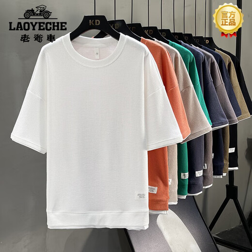 Classic Car (Laoyeche) 2025 High-End-Casual Sports-Set Herren-Sommer-Eis-Sensing Trendy Loose Short Sleeve Shorts Set 3880 Aprikosenfarbe 4xl