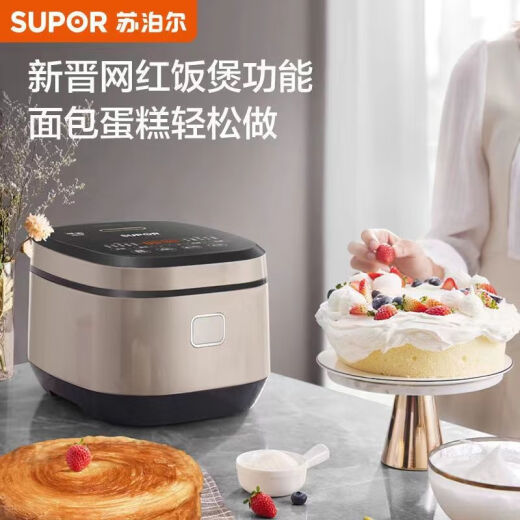 苏泊尔电饭煲50FC693家用电饭锅柴火饭智能不沾蓝钻球釜5升大容量 SF50FC693