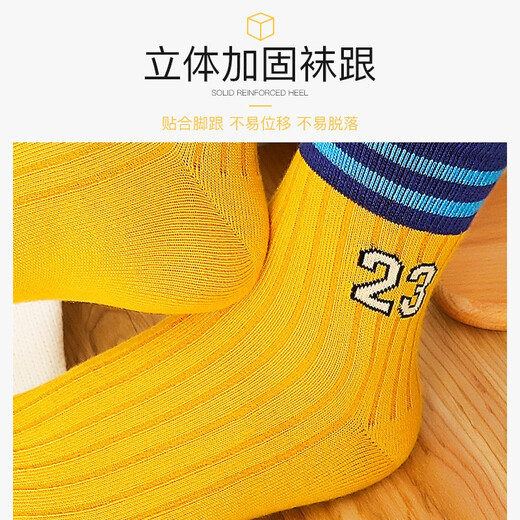Langsha Children's Socks Boys' Mid-Tube Socks Cotton Breathable Baby Socks Medium and Large Children's Socks 6 Pairs Sports Digital Style