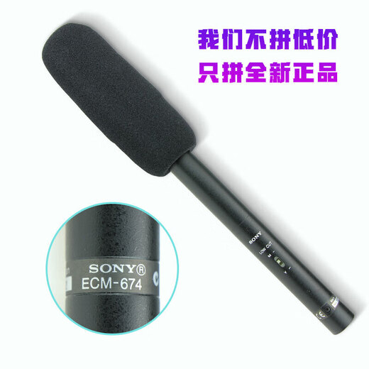 
Sony (SONY) original microphone microphone is suitable for Sony Z280V/Z200/Z190V/Z150/Z90/ILME-FX6VK/FX3/FX30B/HXR-NX800 camera ECM-674 Interview microphone microphone