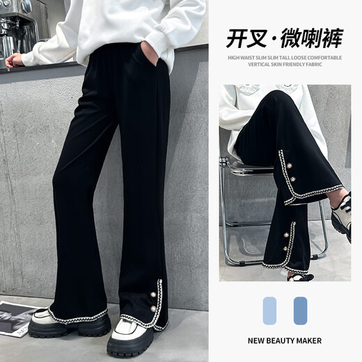 优优1点（Yoyo one）女童套装春秋季2025新款儿童洋气秋装衣服喇叭裤两件套阔腿裤 4882白+18309黑【无包】 160cm