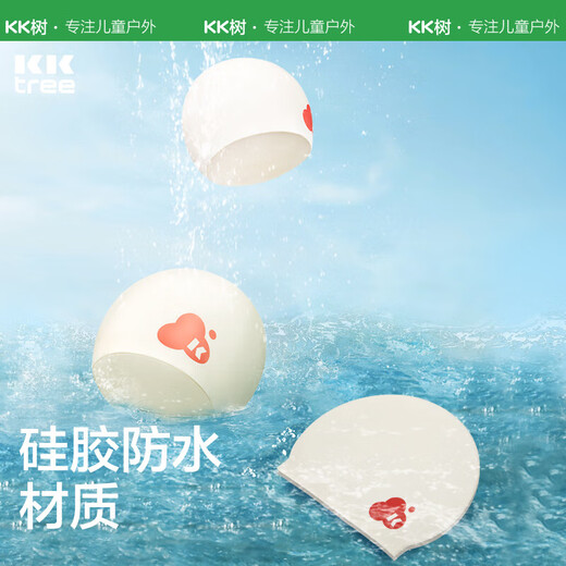 kocotreekk树儿童泳帽简约防水男童女童不勒头宝宝时尚泳帽香芋紫