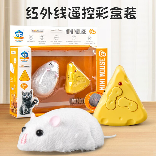 Songxing Mouse Toy Remote Control Electric Simulation Animal Boy Girl Fake Cockroach Scary Internet Celebrity Prank's Toy's Toy Model Yellow and Black Model Remote Control Centipède 9901+ Tournevis de luxe Version avec 36 électroniques 36 autres