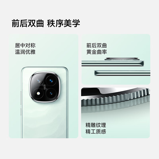 Xiaomi (MI) Redmi Note 14 Pro+ Subsidio Nacional 6200mAh Batería grande 16 GB+ 512GB Midnight Black Redmi 5G Teléfono móvil [Regalar cupón de factura de teléfono]