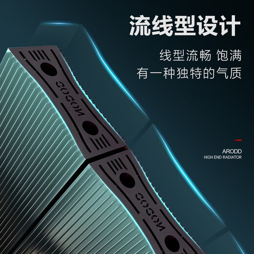 阿洛德铜铝复合暖气片双水道家用水暖散热器壁挂式卧室客厅明装 铜铝13570高 300mm*1柱