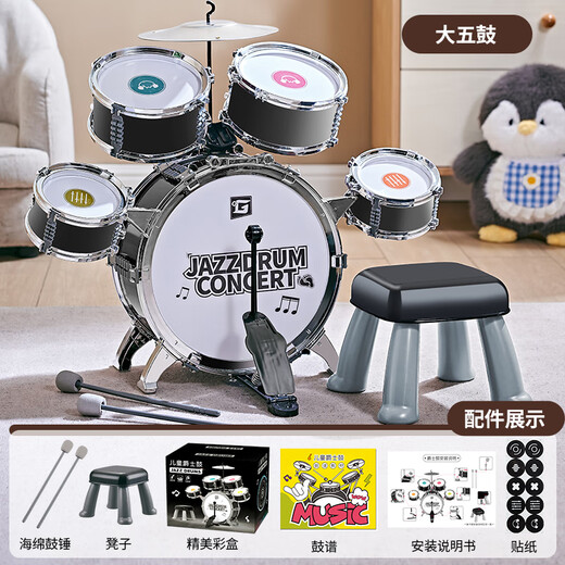 Xinshite (XST) TOMA DE TOMA Niños Práctica doméstica para el hogar Baby Jazz Drum Drum Boy Birthday Birthday