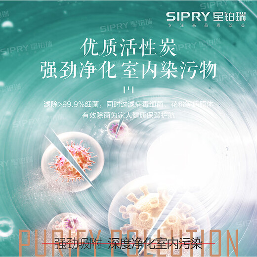 星铂瑞适配Aomacsi澳玛克思KJ450F-A826空气净化器过滤网除甲醛雾霾滤芯 KJ450F-A826原机纳米级高配滤网