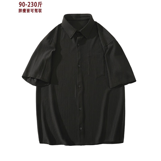 Жирная модная марка Nanyly Lummer Maruly Trendy Trendy с коротким рукавом.