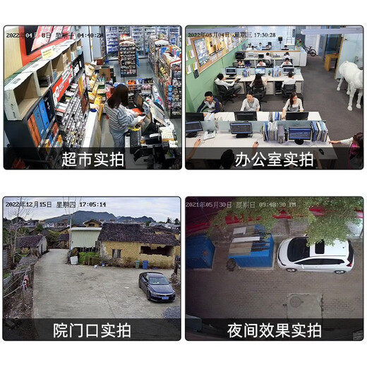 海康威视监控器全套设备摄像头 400万全彩室内外高清手机远程语音对讲POE商用商铺超市监控套装 【2台摄像头套装400万全彩夜视】可付费上门安装 带2T硬盘【热卖】
