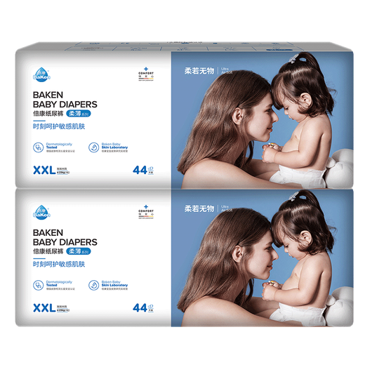 Beikangrou dünne Windeln ultradünner atmungsaktives und trockener Babywindeln Sommer- und Herbstwindeln nass weiche dünne Angel Windeln xxl Code 88 Stücke