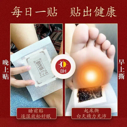 Guangyao Baiyun Mountain Mugwort Ginger Foot Patch Moxibustion Patch Foot Acupuncture Point Heating Patch Warming Unisex Health Support Sleep Foot Therapy Patch 1 box of 50 patches