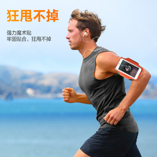 99% new Jingdong-made sports phone arm bag, outdoor cycling and running armband, under 6.7 inches, Apple 11/12/13/14 Pro Max/Huawei Mate 40/Xiaomi, large orange