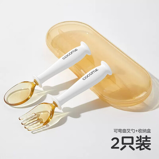 CocoME (COCOME) baby PPSU fork spoon set, baby bends complementary food spoon, learn to eat and train to eat children's tableware, fork spoon set