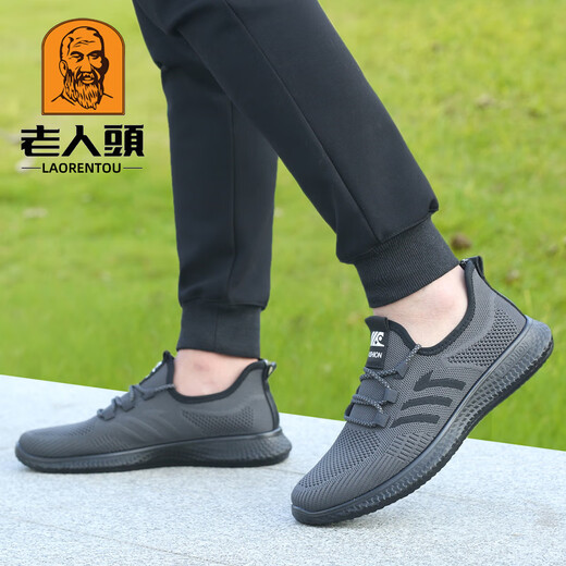 老人头（laorentou）网鞋男2025春夏新款透气飞织网面鞋运动跑步鞋厚底老北京布鞋男 15619灰色四季款 40