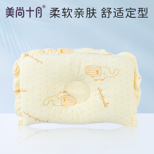 Meishang October Baby Pillow Styling Pillow Newborn Washable Breathable Children's Pillow 0-1-3-5 Years Old Supplies Toddler Gift Box MS216