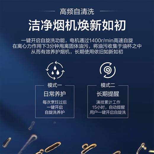 Haier [7-Charakter-Kapuze Selbstverschluss] Haier Top Side Front Front Drei-Range-Motorhaube Erste Energieeffizienz 25 kubische kubische Kubik-Smart-App-Steuerknopfküchenküche [einteilige Kapuze] EC719UD Sieben-Charakter-Kapuze 25 Kubikkubik