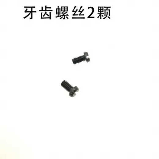 Yan brand Yinglun brand old-fashioned sewing machine accessories butterfly trapeze pedal sewing machine belt old-fashioned tailor J59-M62- shuttle bed + 2 screws